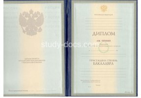 Диплом бакалавра 1997-2003 в Сургуте