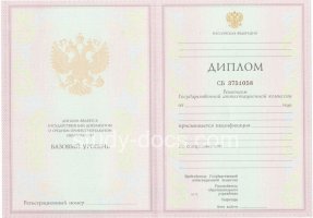 Диплом колледжа 2003-2006 в Сургуте