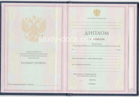 Диплом техникума 1997-2002 в Сургуте