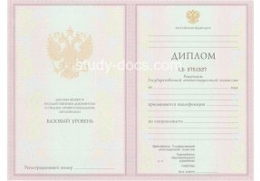 Диплом техникума 2003-2006 в Сургуте