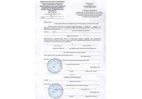 Справка вызов на сессию в Сургуте